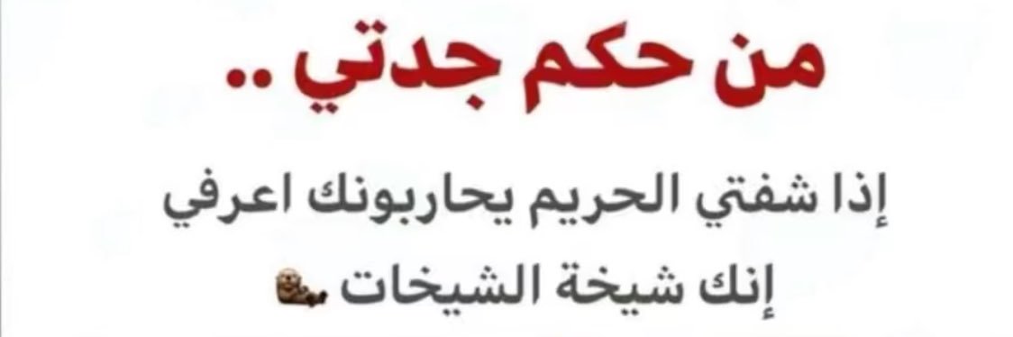 9043_g's profile banner image