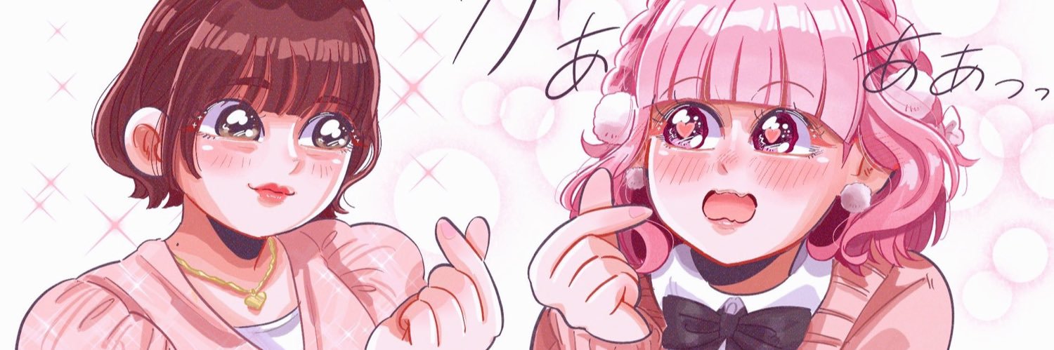 ぽんおぢ banner
