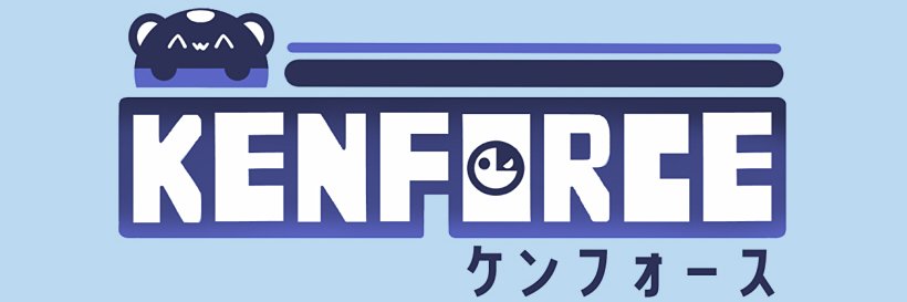 KenForce Music banner