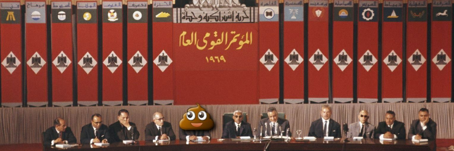 Ammar🔻🪂 انا بديع الزمان's banner