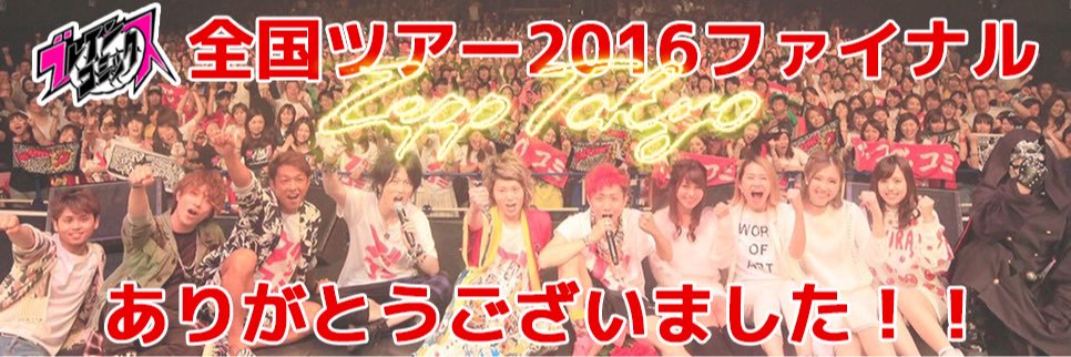BRAIN_COMMIX's profile banner image