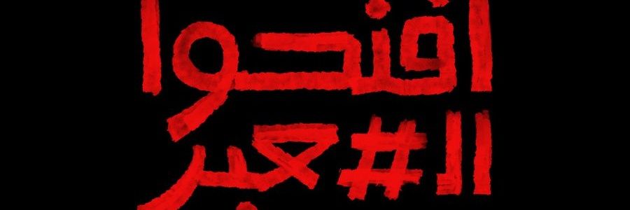 mado_chester's profile banner image