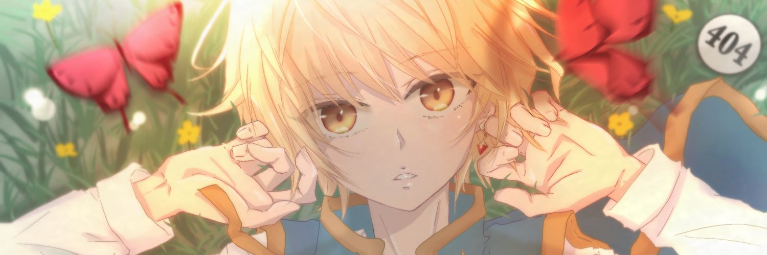ある's banner