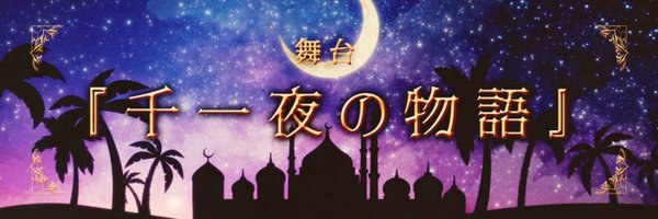 yobigoe_ Profile Banner