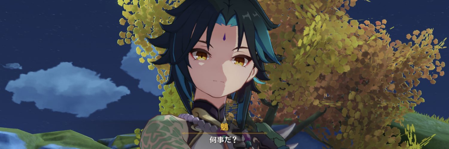 🍥ねむり🍥 banner