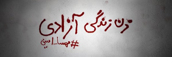 ircfspace Profile Banner