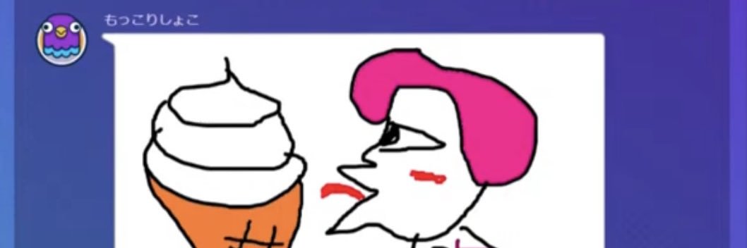 さいちゃん banner