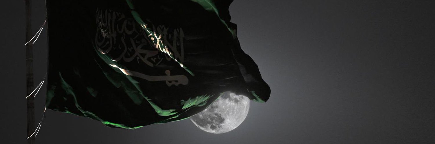 عبير💚Q banner