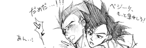wdingrrrrr Profile Banner
