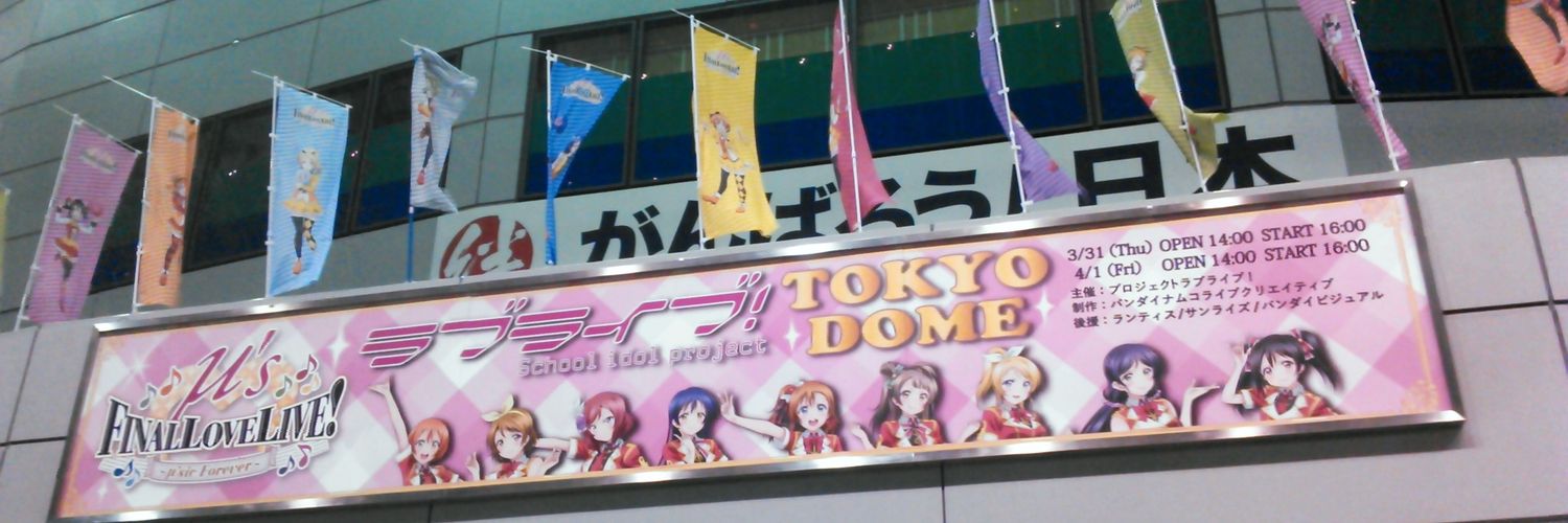 usohati's profile banner image