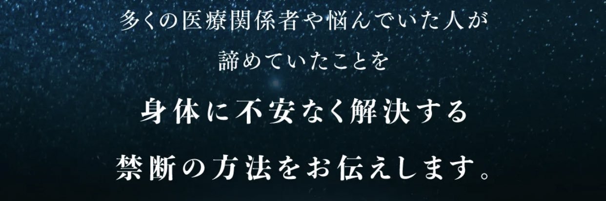 まき🎀肌クリームと心の先生 banner
