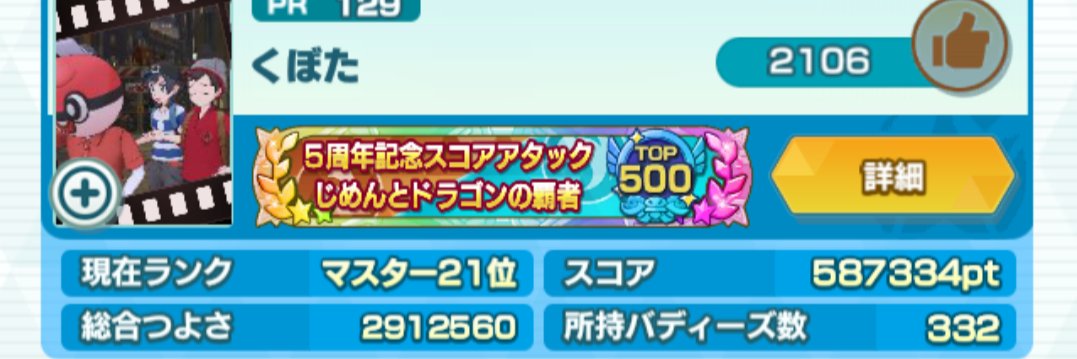 くぼた(アナザー)'s banner