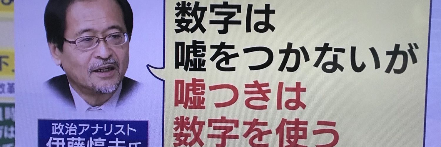 3rdwhiteeye's profile banner image