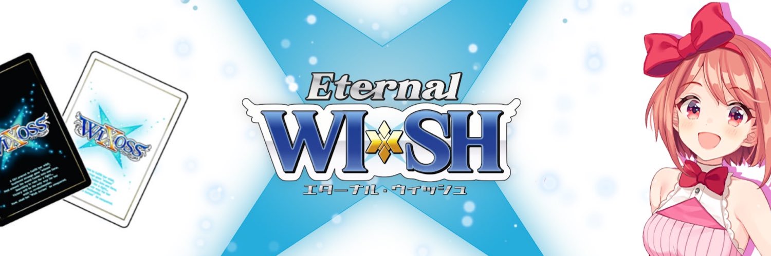 EternalWI_SH's profile banner image