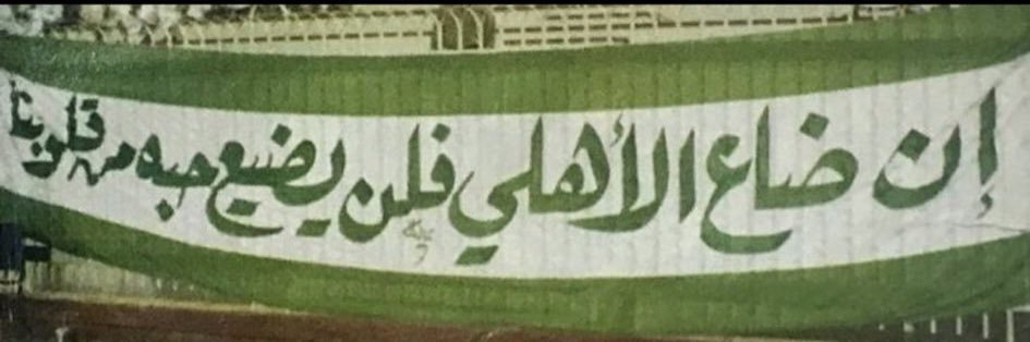 Muhammad Abduh banner