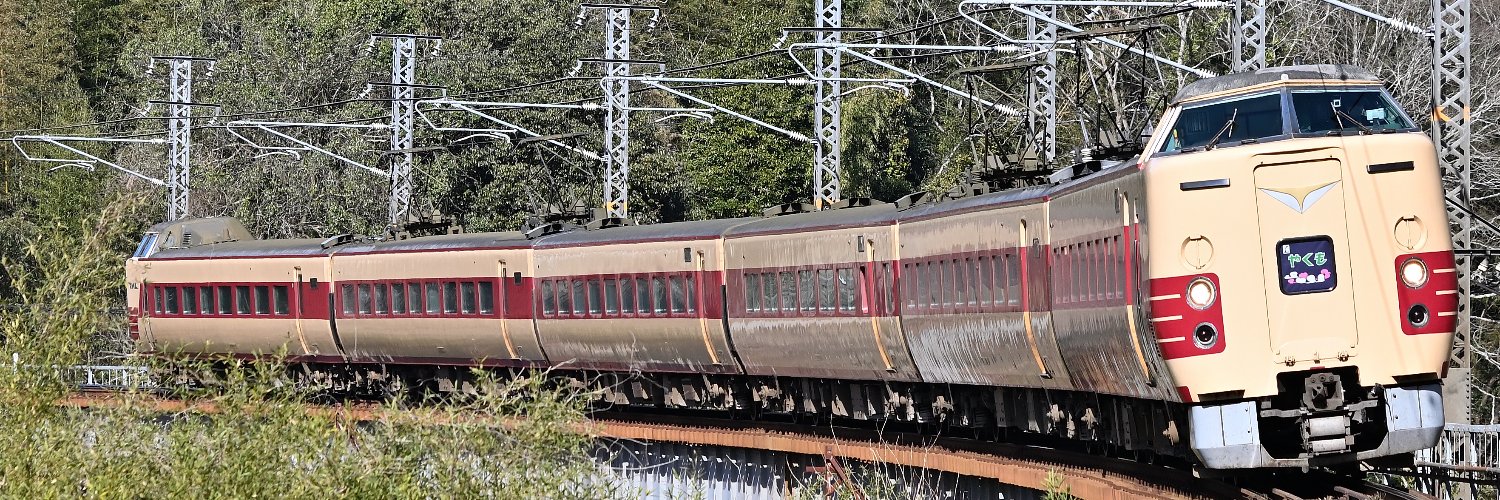 国鉄広報部 banner