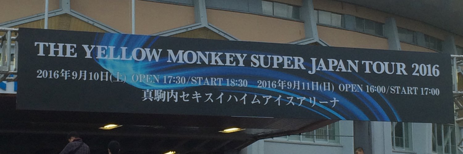 くまこち🐻超低浮上 banner