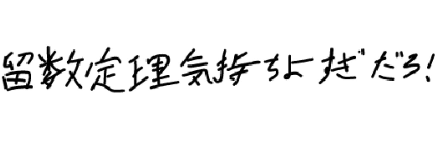 みの banner