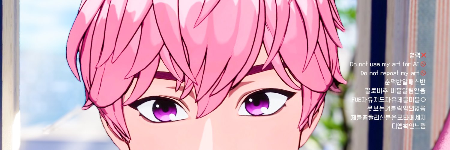 ㅊl스 banner