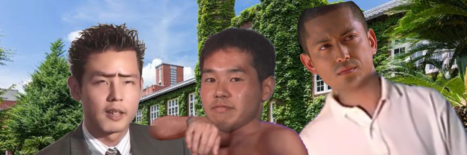 この辺near banner