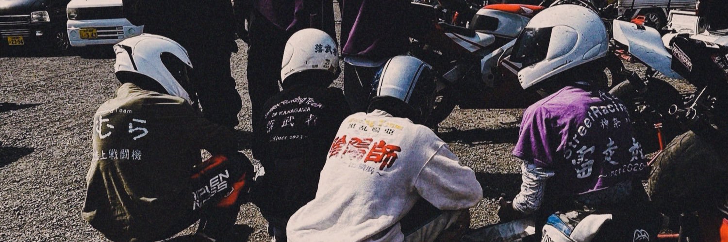 柚子胡椒🏍 banner