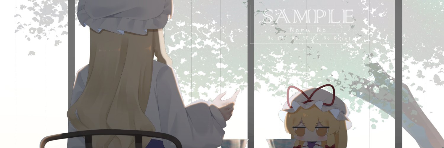 udon8970's profile banner image