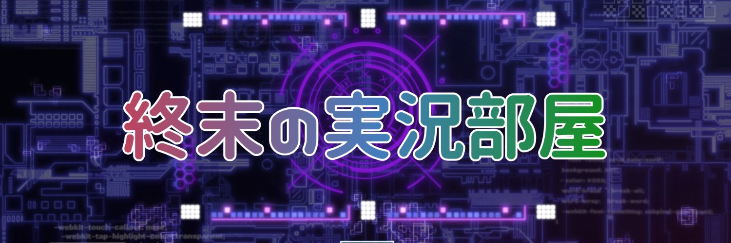 ragnarok_ch's profile banner image