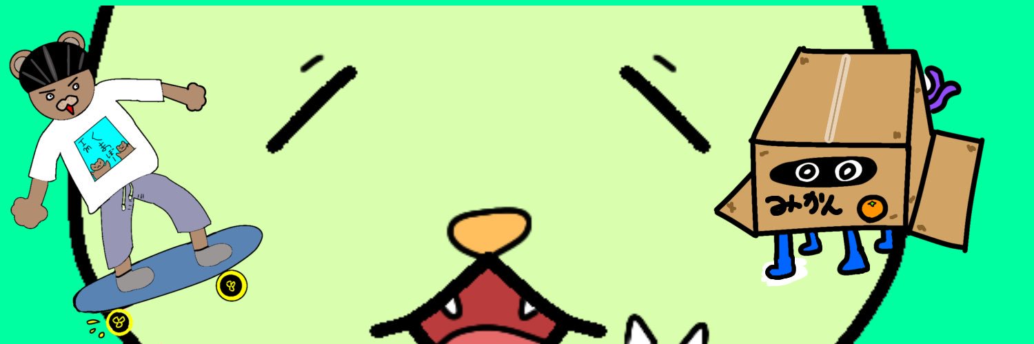 さいちゅういか banner