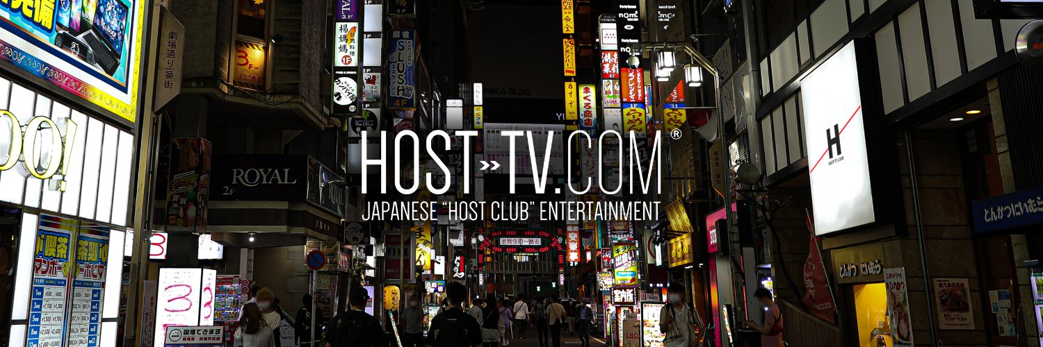 HOST-TV.COM banner