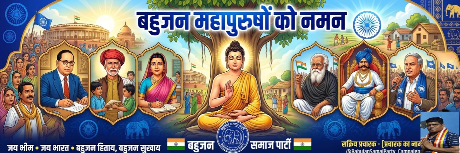 GURUDAYAL banner