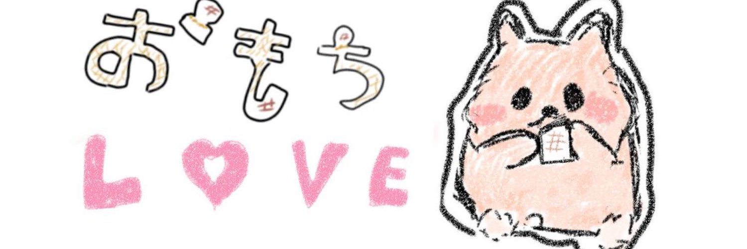 いし🐱（にらじゅにあ） Profile Banner