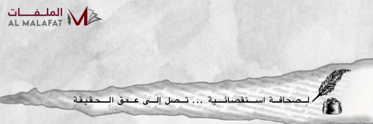 almalafat's profile banner image