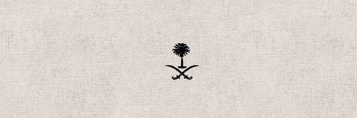 نرجس | Narjis banner