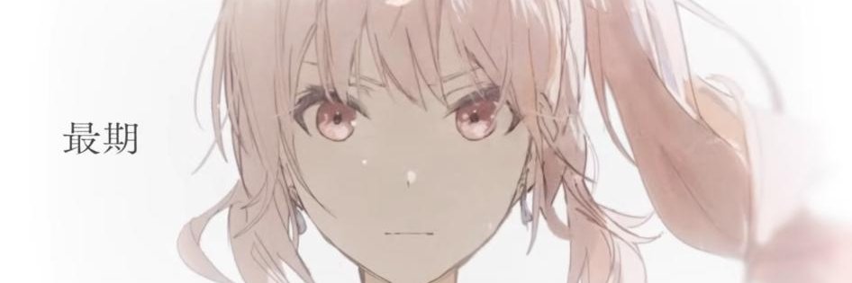 Mizuki Akiyama banner