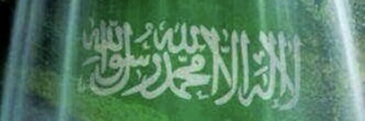 ‏ ᴬᵇᵘ ʰᵒᵒʳ banner
