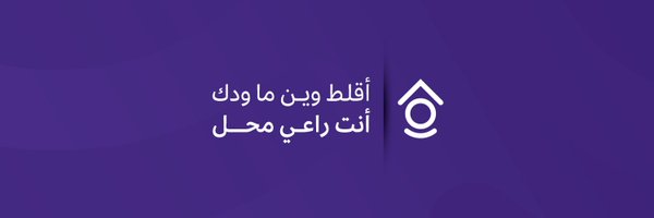 GoldenHostApp Profile Banner