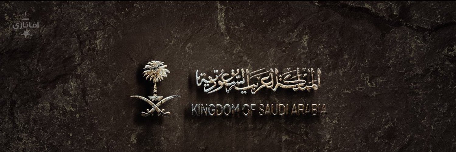 اسماء القحطاني banner