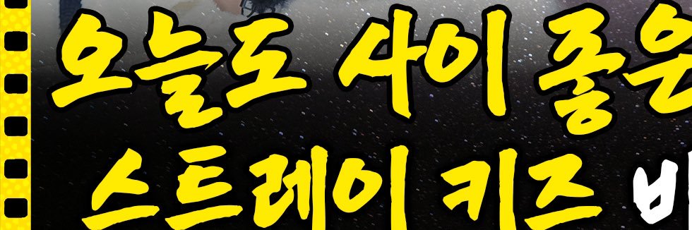 론: banner