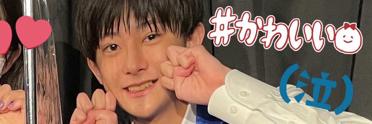 ひまみゃん banner