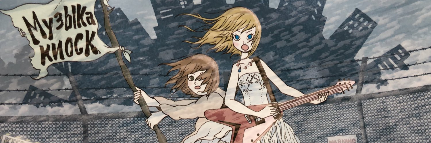 Kanon-Canon-MuzikaKiosk's banner