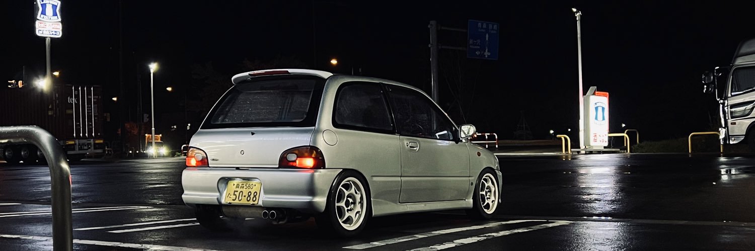 えむけー？ banner