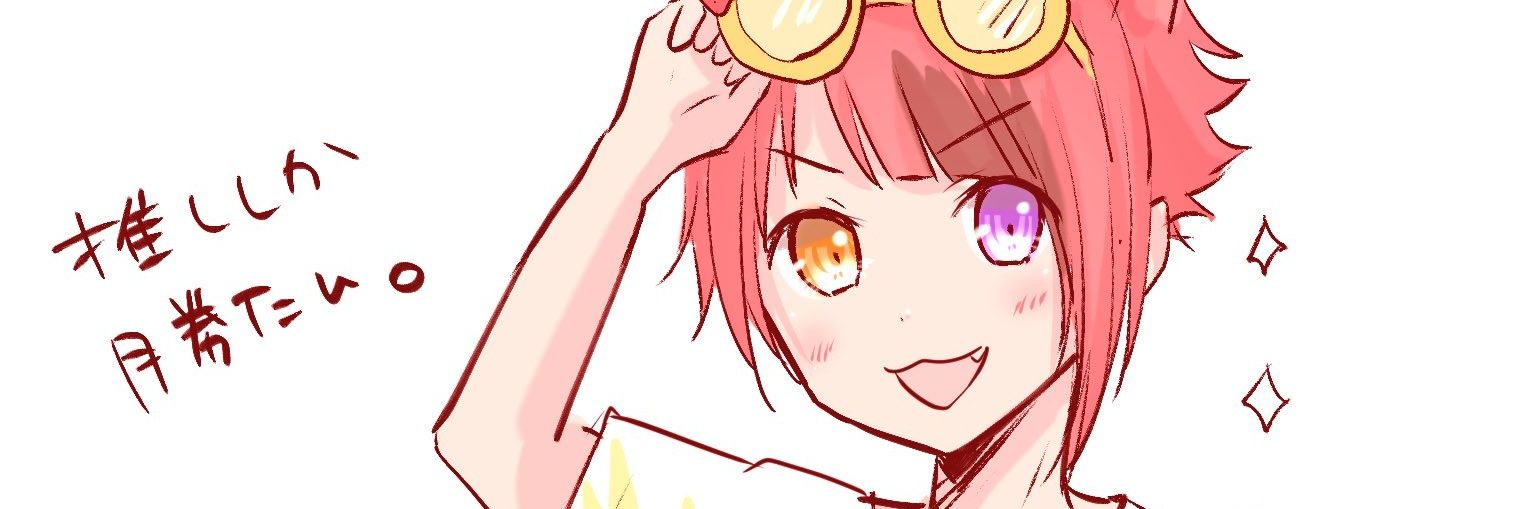 えりさ banner
