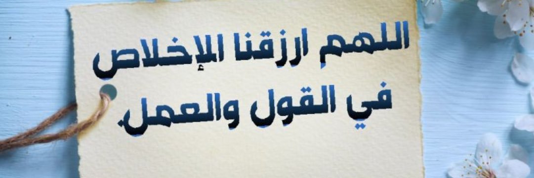 Mohmmed banner