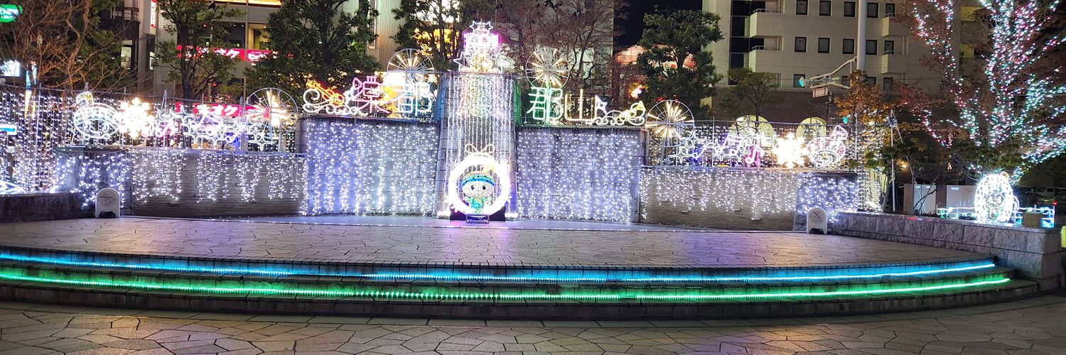 えんゆう　Aおけむ banner