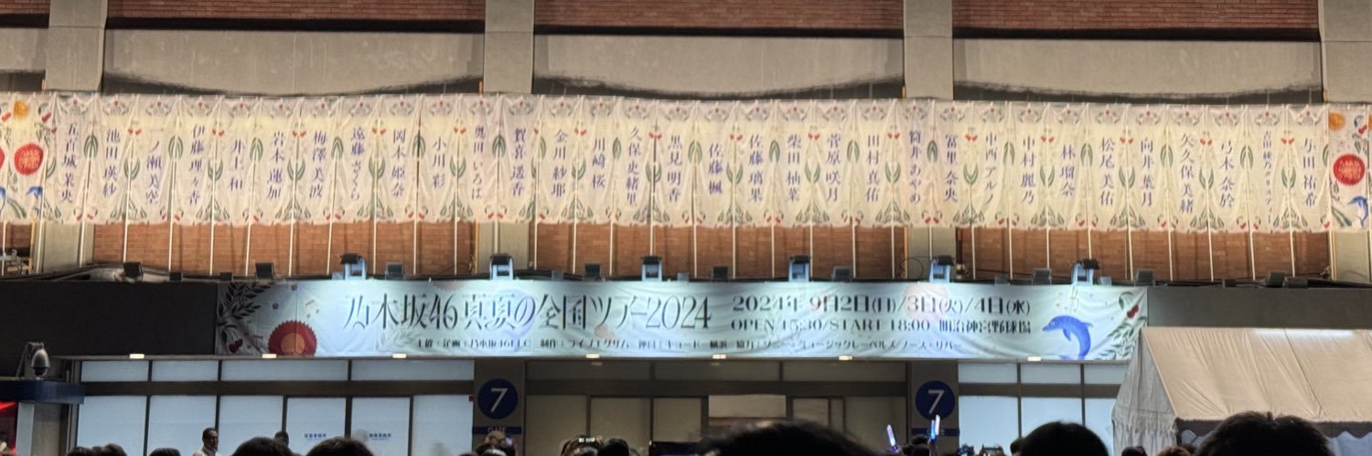 Poka banner