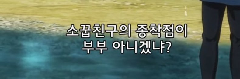 🩵🩷양망(양호열땜에인생개망함) banner