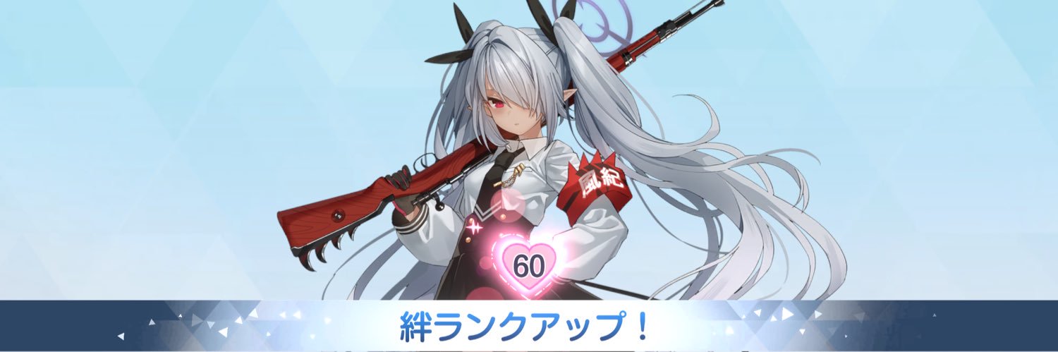 ゆる banner
