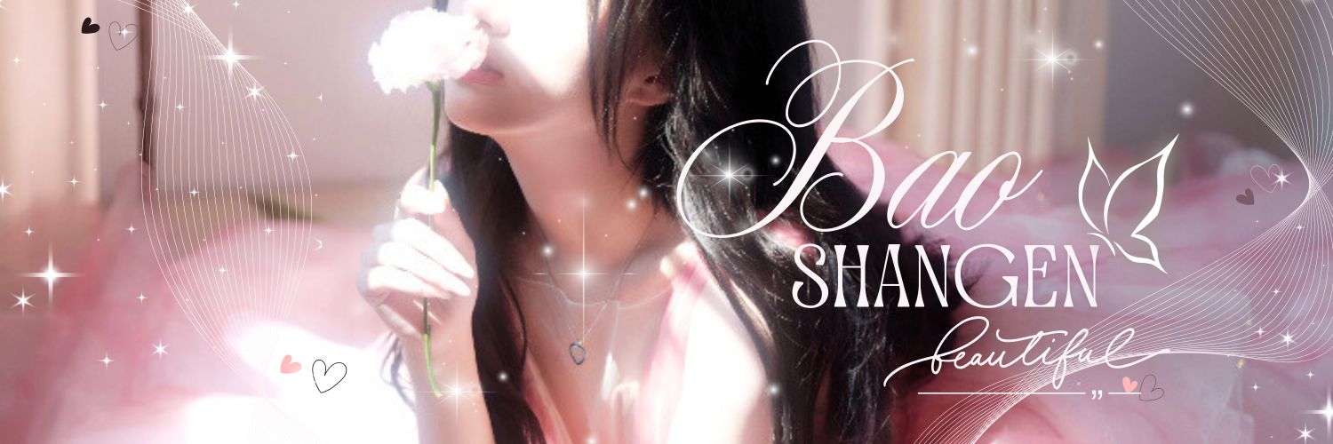 优雅美女的气息 𝓟𝗋𝗂𝗇𝖼𝖾𝗌𝗌, 𝓘𝒗𝒚 🦋 banner