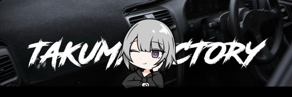takumi__factory Profile Banner