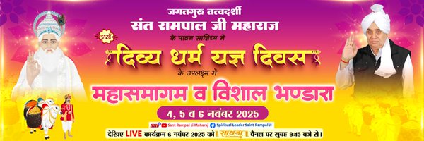 patel44024 Profile Banner